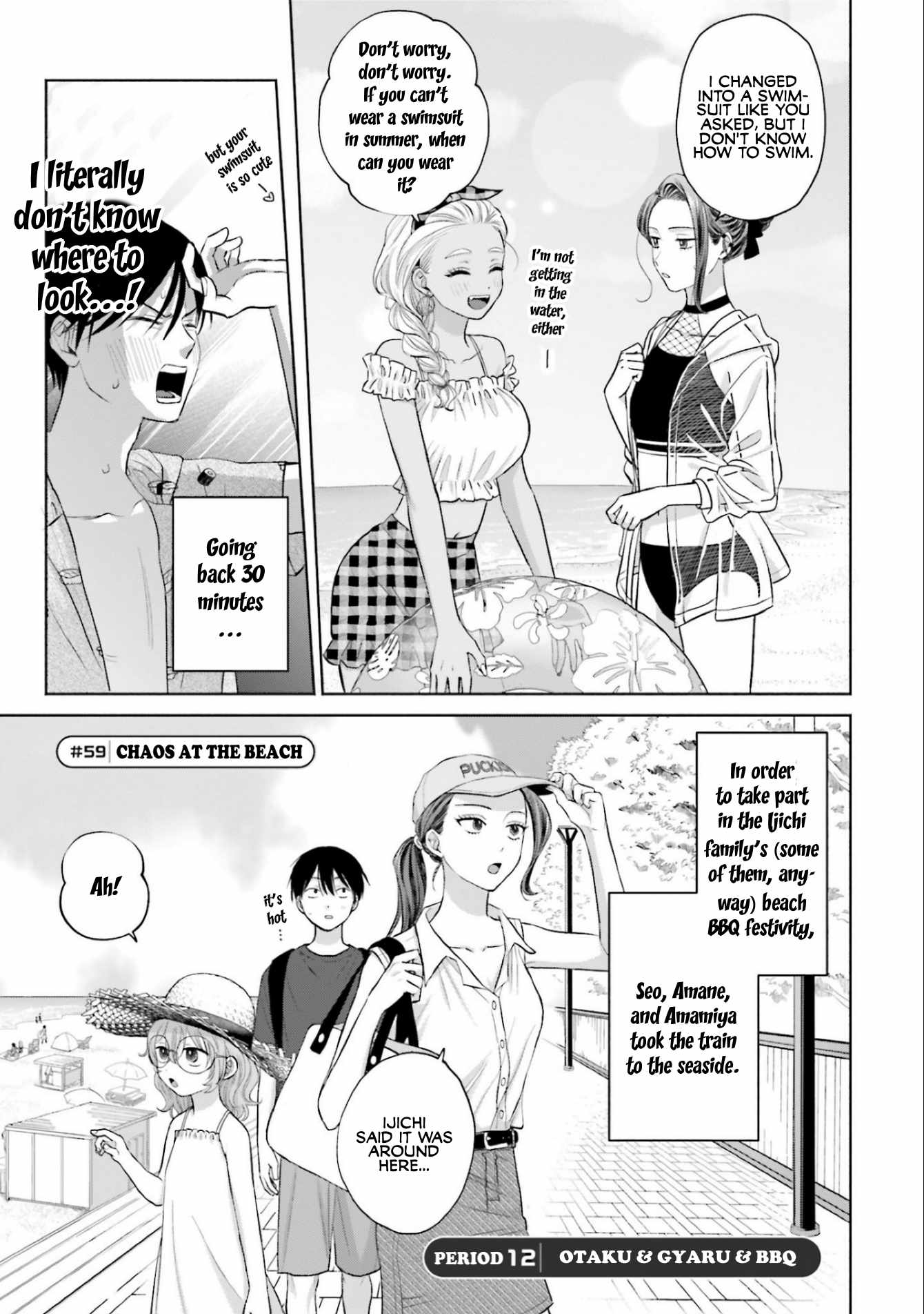 Gal Can't Be Kind to Otaku!? Chapter 12 1